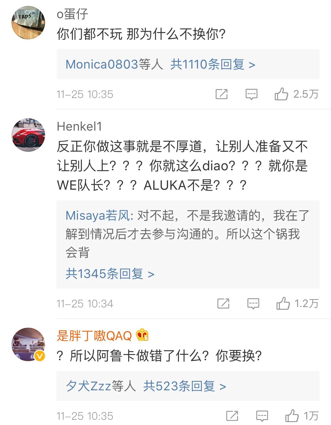 老we对阵老ig_老we对阵老ig视频