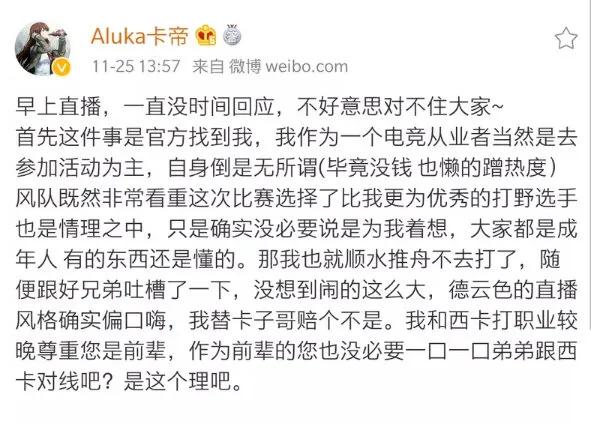 老we对阵老ig_老we对阵老ig视频