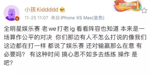 老we对阵老ig_老we对阵老ig视频