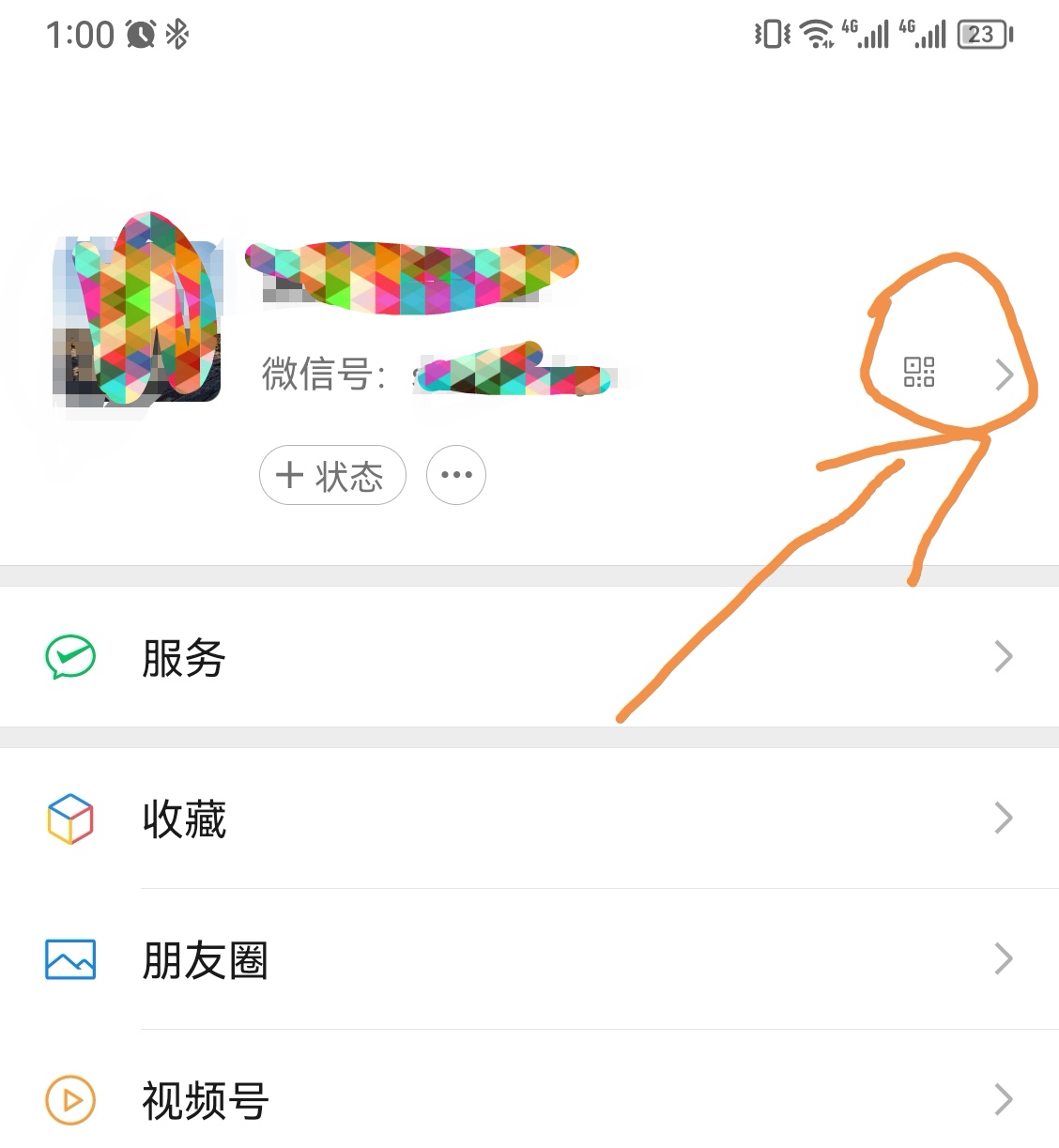 拍了拍后面怎么加字_拍了拍后面怎么加字设置