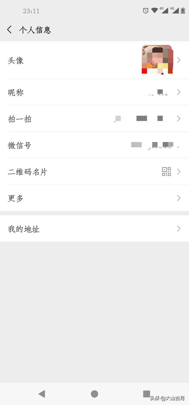拍了拍后面怎么加字_拍了拍后面怎么加字设置