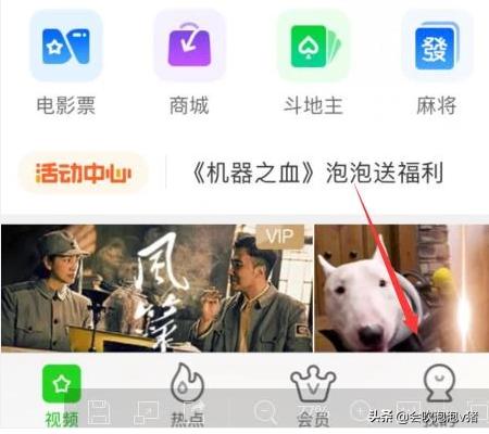 爱奇艺会员登录_爱奇艺会员登录在哪里
