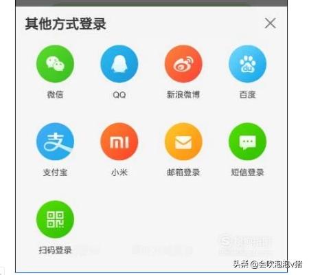 爱奇艺会员登录_爱奇艺会员登录在哪里