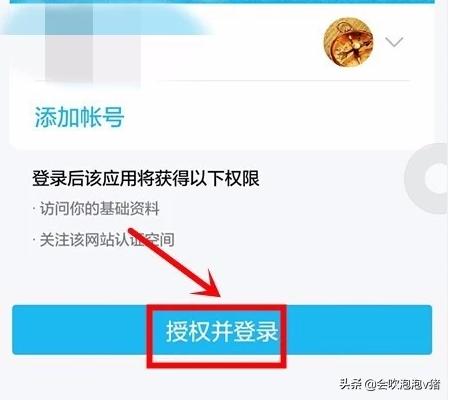 爱奇艺会员登录_爱奇艺会员登录在哪里