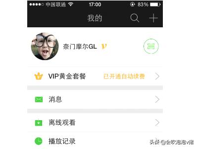 爱奇艺会员登录_爱奇艺会员登录在哪里