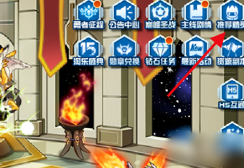 赛尔号怎么打哈莫雷特_赛尔号怎么打哈莫雷特?