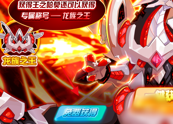 赛尔号怎么打哈莫雷特_赛尔号怎么打哈莫雷特?