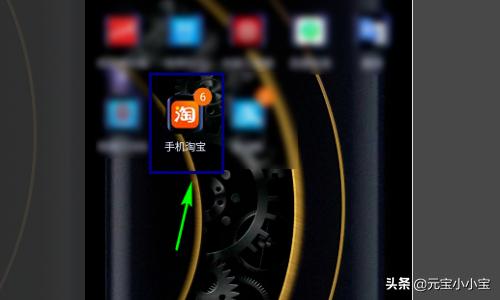 怎么看淘宝成就_怎么看淘宝成就人生的消费