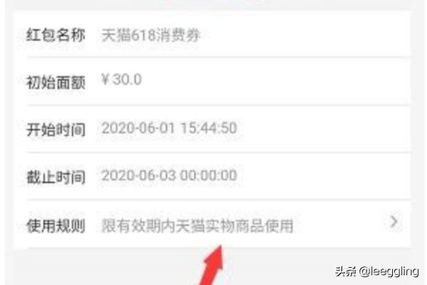 618晚会2020_618晚会2020在哪里看