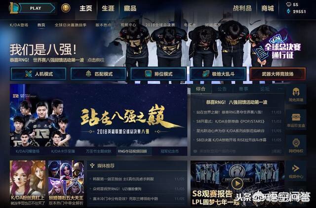 rng道歉语音_rng道歉扎心