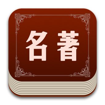 最好的小说阅读软件_最好的小说阅读软件排名