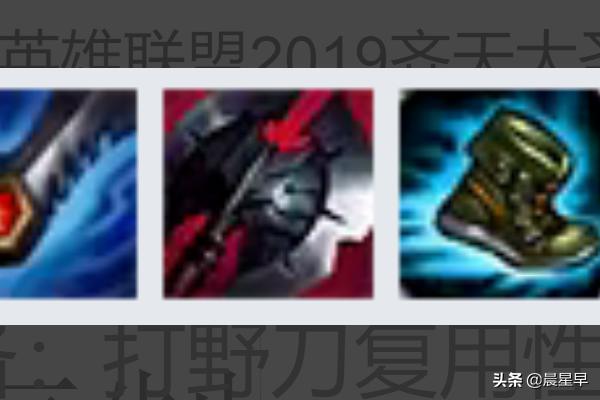 齐天大圣符文_齐天大圣符文天赋