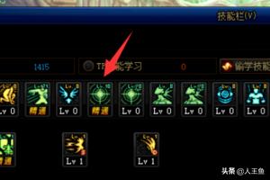 dnf蓝拳加点_dnf蓝拳加点2024