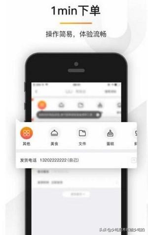 跑腿平台_跑腿平台哪个最好