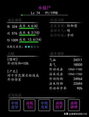 挂机放置类手游_挂机放置类手游排行