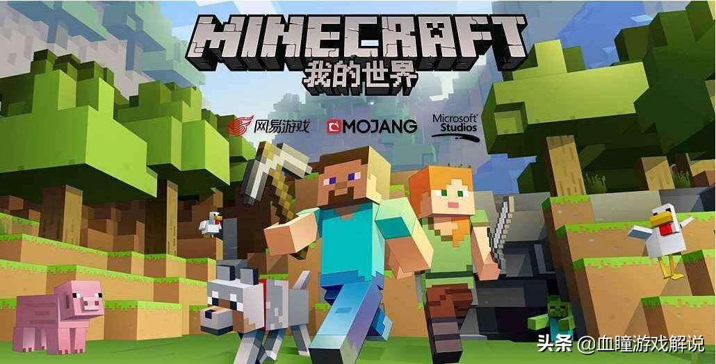 迷你世界为什么下架_迷你世界当时为什么下架