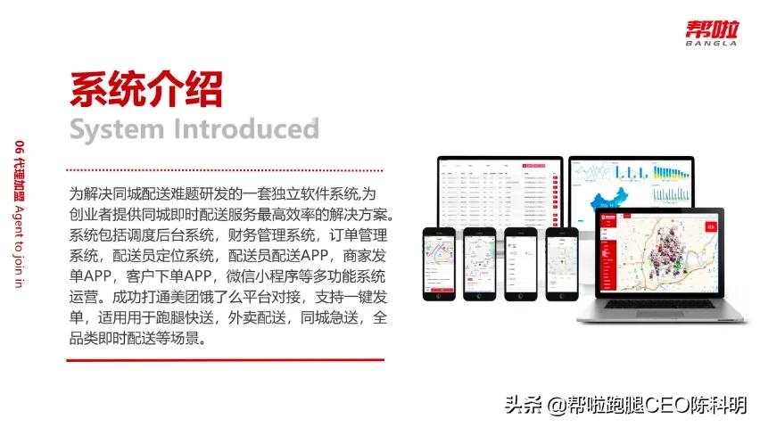 跑腿app哪个最好_成都跑腿app哪个最好