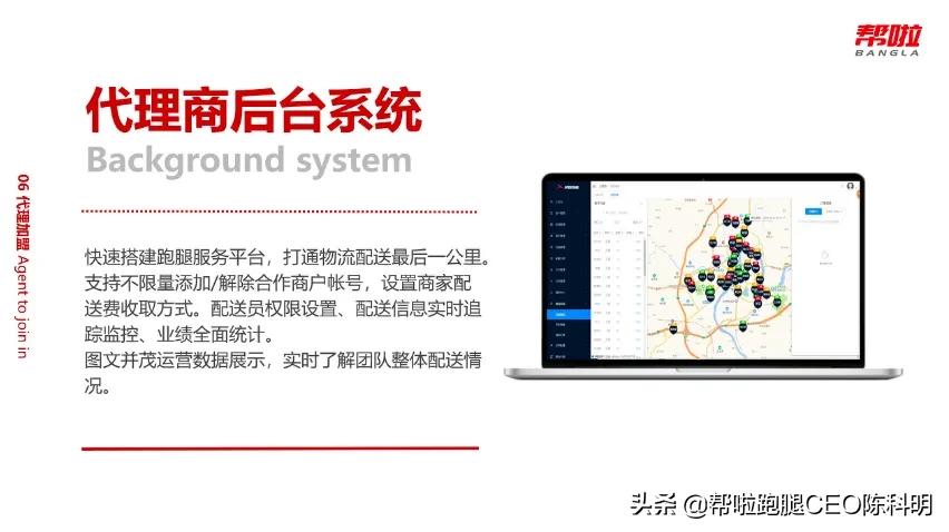 跑腿app哪个最好_成都跑腿app哪个最好