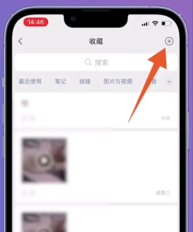 微信置顶语怎样设置_微信置顶语如何设置