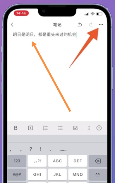 微信置顶语怎样设置_微信置顶语如何设置