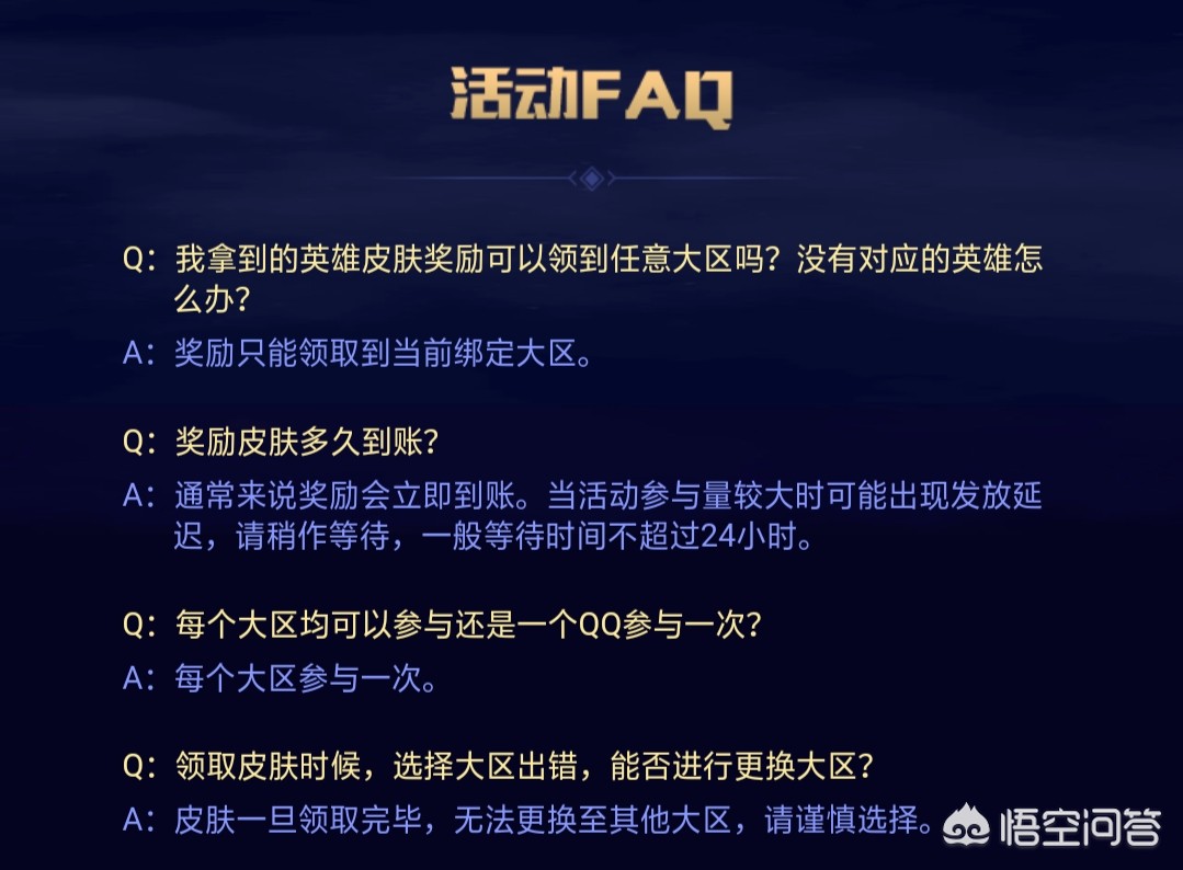 6月幸运召唤师_6月幸运召唤师官网进入