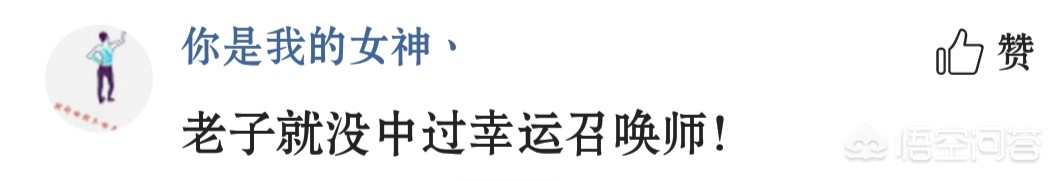 6月幸运召唤师_6月幸运召唤师官网进入