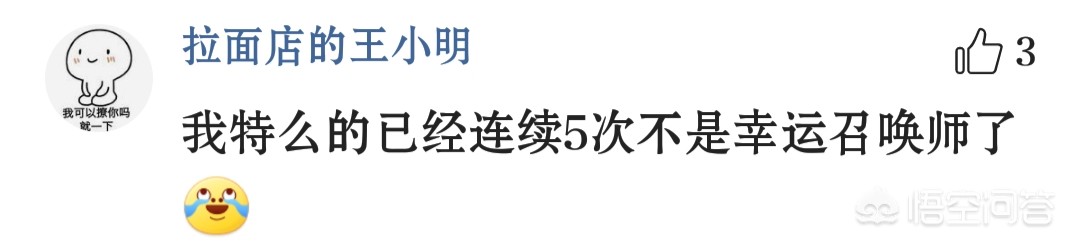 6月幸运召唤师_6月幸运召唤师官网进入