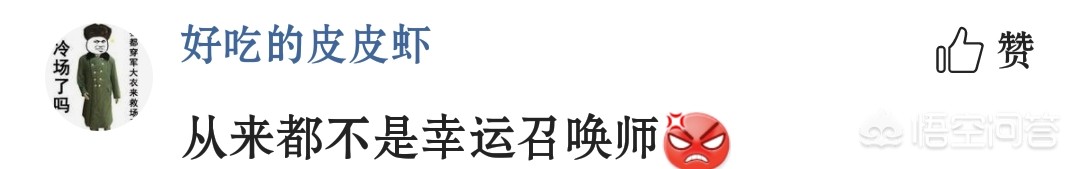 6月幸运召唤师_6月幸运召唤师官网进入