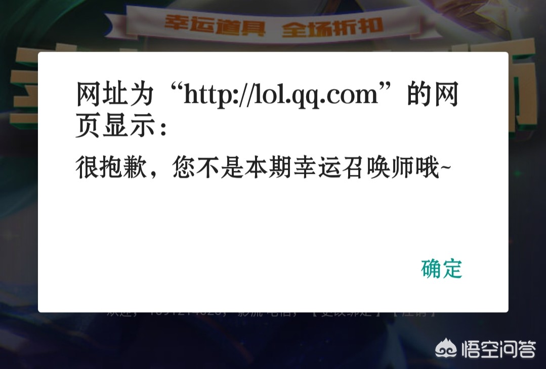 6月幸运召唤师_6月幸运召唤师官网进入