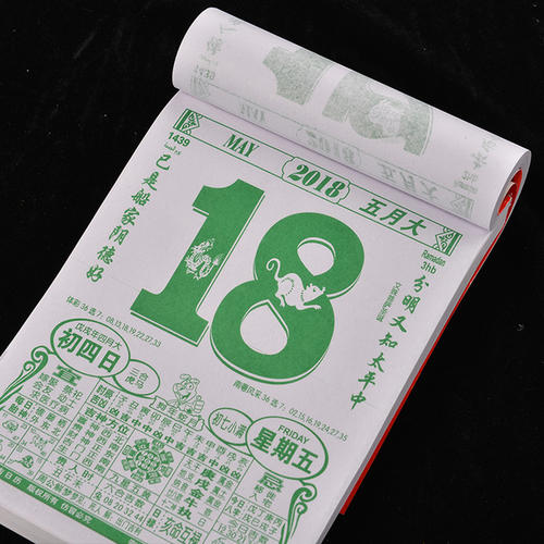 哪个节日是真实存在的_哪个节日是真实存在的呢