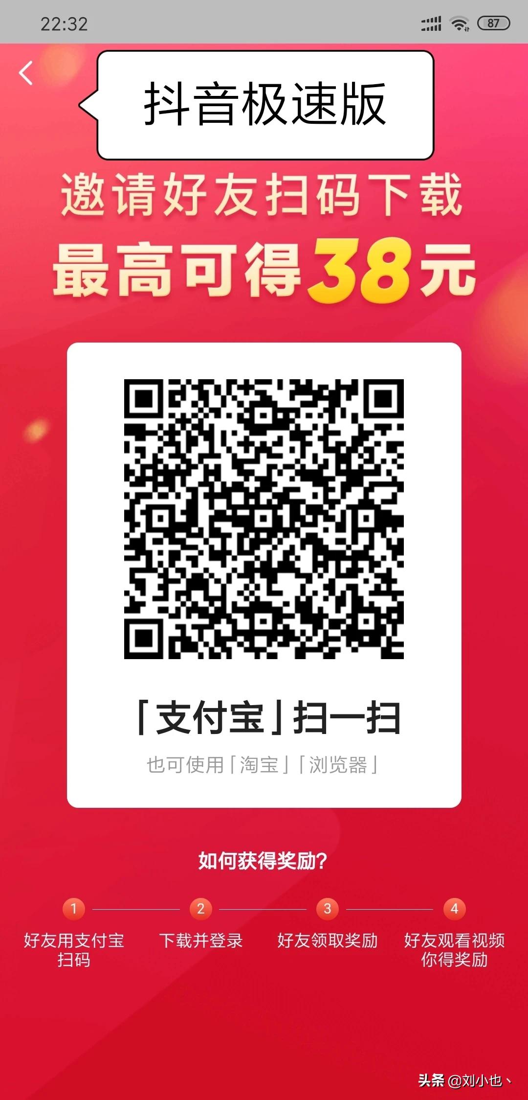 十大免费视频APP软件排行_免费视频app排名哪个比较好用