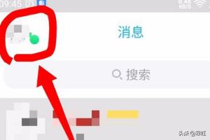 qq亲密关系怎么打开_qq亲密关系怎么打开更换