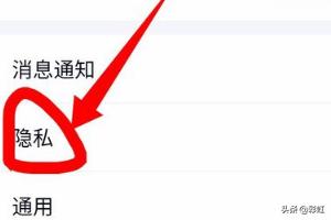 qq亲密关系怎么打开_qq亲密关系怎么打开更换