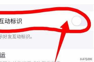 qq亲密关系怎么打开_qq亲密关系怎么打开更换