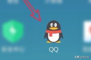 qq亲密关系怎么打开_qq亲密关系怎么打开更换