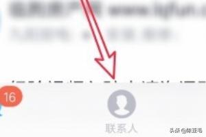 qq亲密关系怎么打开_qq亲密关系怎么打开更换