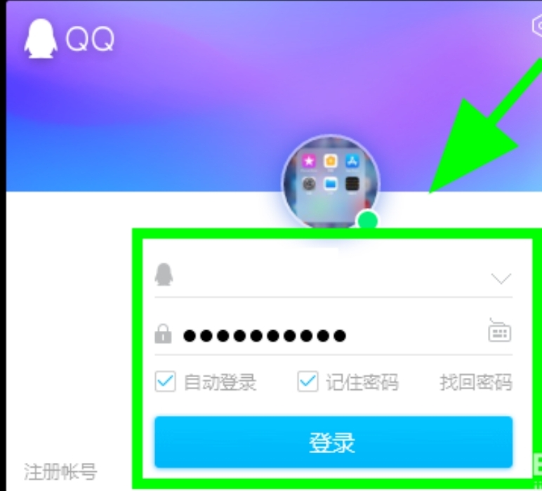 qq亲密关系怎么打开_qq亲密关系怎么打开更换