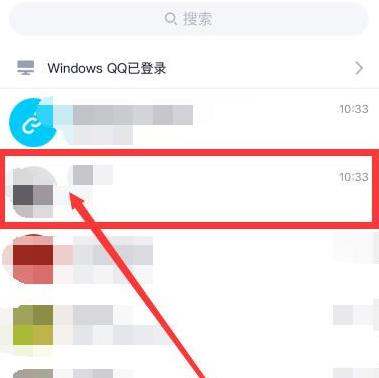 qq亲密关系怎么打开_qq亲密关系怎么打开更换