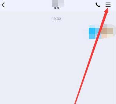 qq亲密关系怎么打开_qq亲密关系怎么打开更换