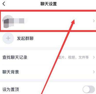 qq亲密关系怎么打开_qq亲密关系怎么打开更换