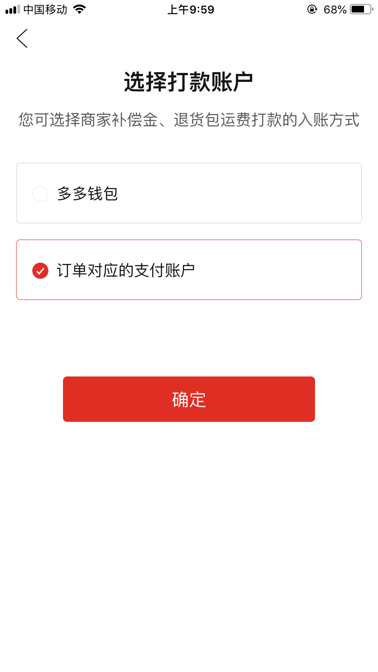 多多钱包的钱怎样提到微信_多多钱包的钱怎样提到微信不绑卡