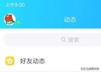qq群怎么戳一戳_qq群怎么戳一戳对方