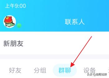 qq群怎么戳一戳_qq群怎么戳一戳对方