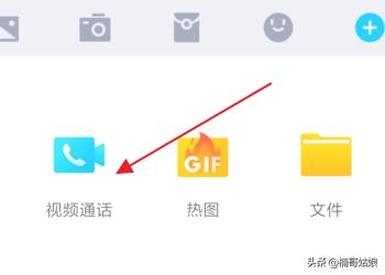 qq群怎么戳一戳_qq群怎么戳一戳对方