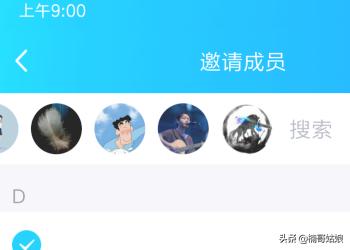 qq群怎么戳一戳_qq群怎么戳一戳对方