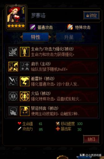 阿拉德谋略战_阿拉德谋略战类似游戏