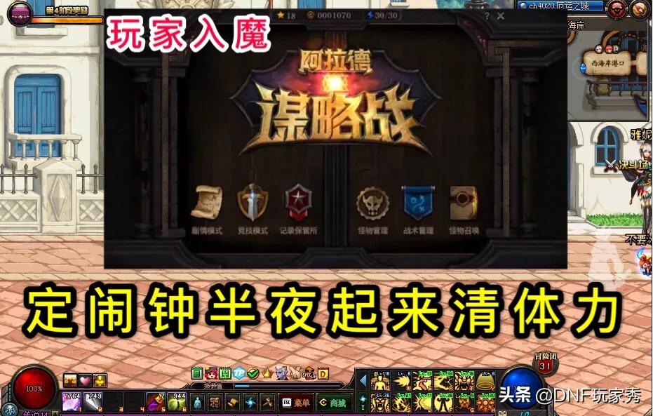 阿拉德谋略战_阿拉德谋略战类似游戏