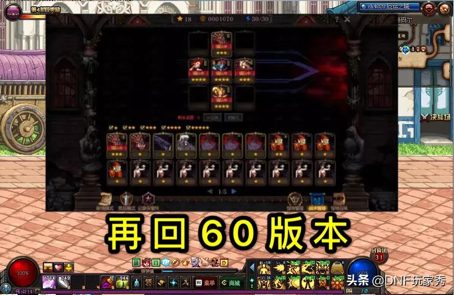 阿拉德谋略战_阿拉德谋略战类似游戏