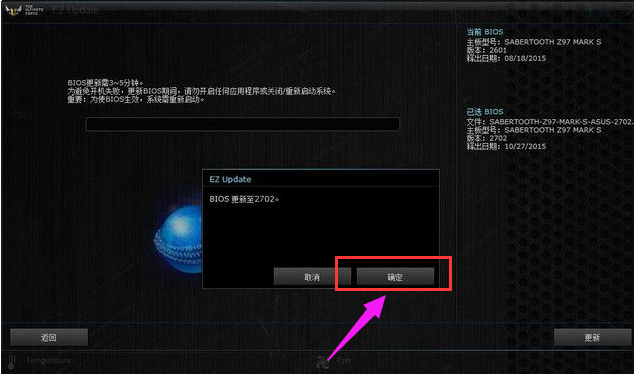csgovac无法验证游戏会话_csgovac无法验证游戏会话怎么解决