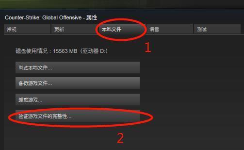 csgovac无法验证游戏会话_csgovac无法验证游戏会话怎么解决